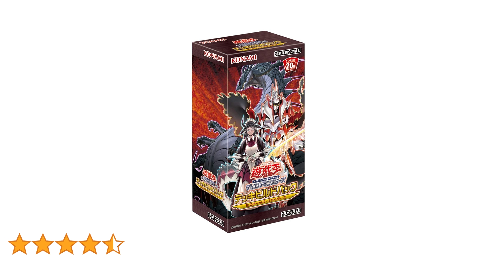Amazon.co.jp: 遊戯王OCG デュエルモンスターズ デッキビルドパック